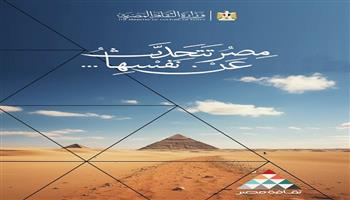 وزير الثقافة يعلن انطلاق فعاليات مبادرة «مصر تتحدث عن نفسها» و«تراثك ميراثك»