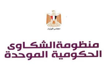 البيئة تستجيب لـ5.9 ألف شكوى وبلاغ.. وتكثيف حملات التفتيش البيئي