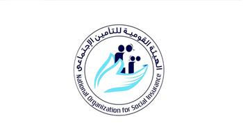 التأمينات الاجتماعية تحسم آلاف الشكاوى.. وتوفير الحماية للفئات الأكثر احتياجًا