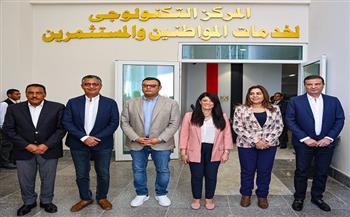 افتتاح المركز التكنولوجي لخدمة المواطنين والمستثمرين بجهاز العلمين الجديدة   