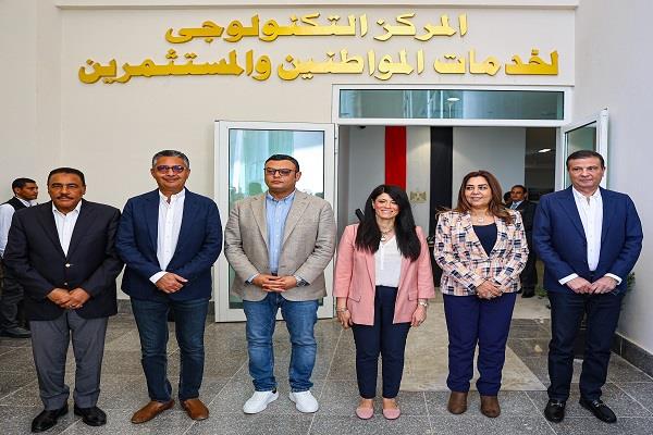 افتتاح المركز التكنولوجي لخدمة المواطنين والمستثمرين بجهاز العلمين الجديدة   