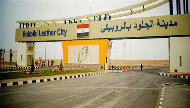 خطوة بخطوة.. طريقة التقديم على مصانع الروبيكي عبر منصة مصر الصناعية