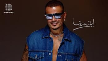 السيناريست محمد سليمان عبد المالك عن عمرو دياب: "يلهمنا وكأنه يبدأ من جديد"