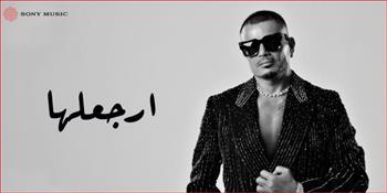 عمرو دياب يطرح ألبومه الجديد "ابتدينا" ويتصدر التريند بأغنيتين من ألحانه
