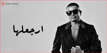 عمرو دياب يطرح ألبومه الجديد "ابتدينا" ويتصدر التريند بأغنيتين من ألحانه