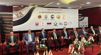 بدء الاجتماع التشاوري الأول للأحزاب المشاركة في «القائمة الوطنية» لانتخابات مجلس الشيوخ