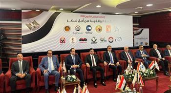 بدء الاجتماع التشاوري الأول للأحزاب المشاركة في «القائمة الوطنية» لانتخابات مجلس الشيوخ