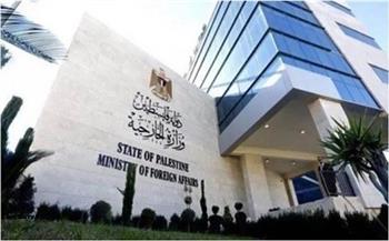 «الخارجية الفلسطينية»: إعلان نيويورك فرصة تاريخية لتجسيد حل الدولتين وتحقيق السلام