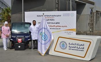 الرعاية الصحية تبدأ تنفيذ مشروع الرعاية الصحية المنزلية "رعايتك في بيتك" 