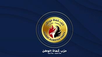 حماة الوطن» يدعو أبناء مصر بالخارج لأهمية المشاركة بإيجابية في انتخابات مجلس الشيوخ 2025