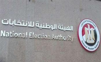 «الوطنية للانتخابات» تكشف عن التسهيلات لكبار السن وذوي الإعاقة خلال انتخابات مجلس الشيوخ