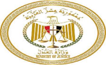 عبر بوابة إلكترونية.. «العدل» تُبسط إجراءات الزواج والطلاق للأجانب 