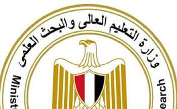 تنسيق الثانوية 2025.. رابط موقع التنسيق لتسجيل رغبات المرحلة الأولى