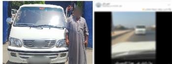 القبض على قائد سيارة "ميكروباص" للسير عكس الاتجاه في الشرقية