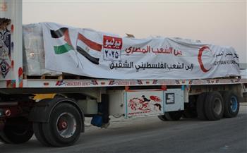 الفوج الأخير من قافلة «زاد العزة» يعبر كرم أبوسالم