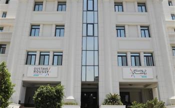وفد من كبار الأطباء الفرنسيين يزور مستشفى"جوستاف روسي إنترناشيونال - مصر" الشهر المقبل
