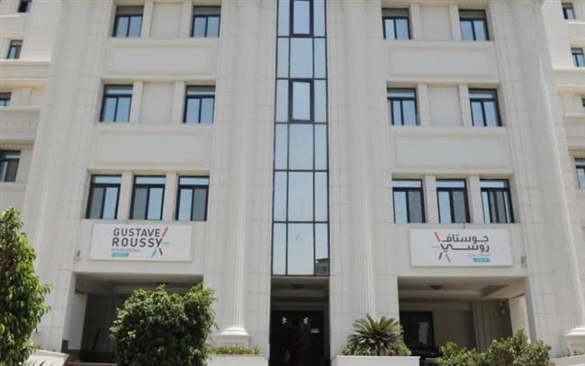 وفد من كبار الأطباء الفرنسيين يزور مستشفى"جوستاف روسي إنترناشيونال - مصر" الشهر المقبل