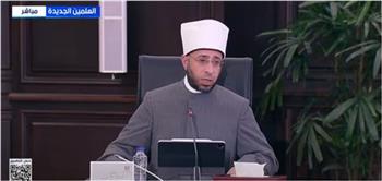 وزير الأوقاف: مبادرة "صحح مفاهيمك" تستهدف بناء وعي مجتمعي راسخ يحصن المواطن من الفكر الهدام