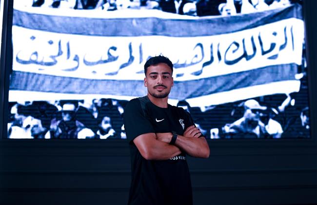 رسميا.. الزمالك يعلن التعاقد مع محمد إسماعيل مدافع زد