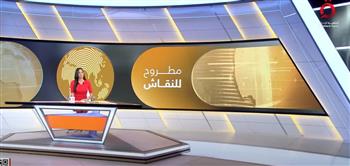 بعد تصريح ستارمر.. هل تصحح بريطانيا موقفها تجاه القضية الفلسطينية؟
