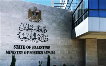 الخارجية الفلسطينية: إعلان كندا الاعتراف بفلسطين تاريخي ويساهم في تحقيق السلام
