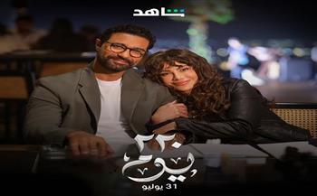 مسلسل "220" يوم يتصدر التريند بعد عرض أولى حلقاته  