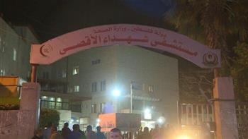 مستشفى شهداء الأقصى: الوضع داخل المستشفى كارثي بكل المقاييس