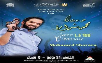 اليوم .. محمد شرارة  في قبة الغوري