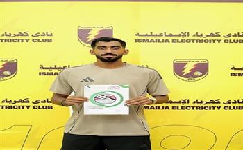  كهرباء الإسماعيلية يضم سيف العجوز من فاركو