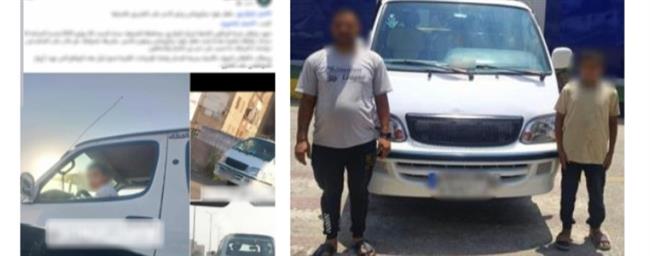  عمره 11 عامًا.. ضبط طفل يقود سيارة "ميكروباص" في الشرقية