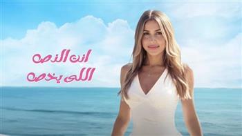 قبل طرح  ألبوم "ألوم على مين".. جنات تطرح أولى أغنية "النص اللي يخص"