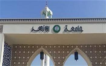 تنسيق كليات جامعة الأزهر 2025.. كليات يتم القبول بها طبقا للتوزيع الجغرافي بالقاهرة