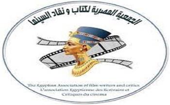 شاعرية السينما.. ندوة في الجمعية المصرية لكتاب ونقاد السينما