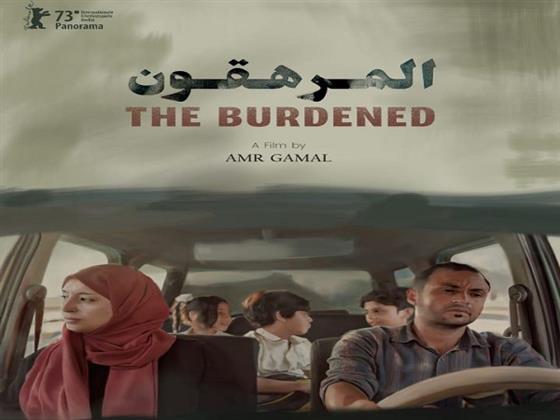 بعد الإقبال الجماهيري.. تمديد عرض فيلم "المرهقون" في سينما زاوية لأسبوع إضافي