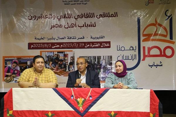 "أهل مصر".. توعية سلوكية وثقافية في ملتقى شباب المحافظات الحدودية