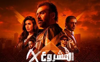 إيرادات "المشروع X" تتخطى المليون وتضعه في المركز الثاني بشباك التذاكر