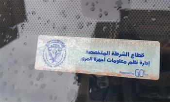 تحرير 802 مخالفة عدم تركيب الملصق الإلكتروني ورفع 30 سيارة ودراجة متهالكة خلال 24 ساعة
