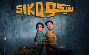 "سيكو سيكو" بطولة عصام عمر يحقق 24 ألف جنيه ويتذيل إيرادات الأفلام