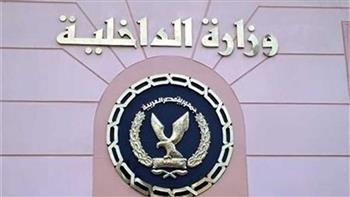 ضبط شخص بتهمة إدارة كيان تعليمي بدون ترخيص بالقاهرة