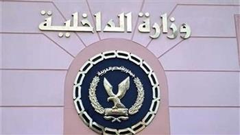 ضبط شخص بتهمة إدارة كيان تعليمي بدون ترخيص بالقاهرة