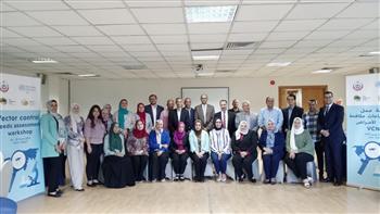 «الصحة» تنظم ورشة عمل لتقييم الاحتياجات الخاصة بمكافحة نواقل الأمراض وتعزيز كفاءة النظام الصحي والوقائي بمصر 