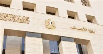 الأوقاف تعقد 1544 ندوة تحت عنوان "من غشنا فليس منا" ضمن برنامج "المنبر الثابت" المشترك مع الأزهر