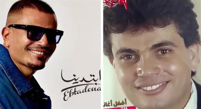 مشوار فني حافل خلال 42 عامًا.. ألبومات الهضبة عمرو دياب من "يا طريق" إلى "ابتدينا"   