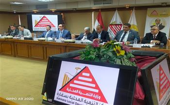 وزيرة التنمية المحلية تتلقى تقريرًا حول فعاليات وأنشطة مركز سقارة للتدريب خلال شهر يونيو 2025