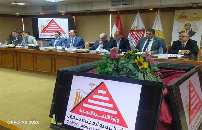 وزيرة التنمية المحلية تتلقى تقريرًا حول فعاليات وأنشطة مركز سقارة للتدريب خلال شهر يونيو 2025
