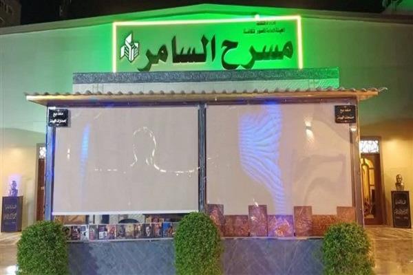 الليلة بالسامر.. عرض "العائلة الحزينة" في مهرجان فرق الأقاليم المسرحية