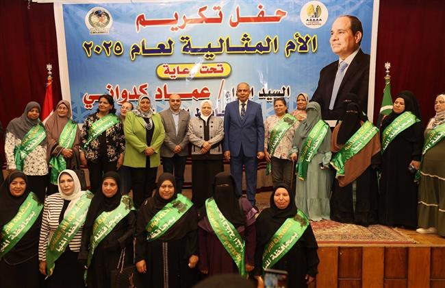 محافظ المنيا: المرأة المصرية حظيت بدعم غير مسبوق في ظل الجمهورية الجديدة