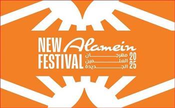 حفلات مهرجان العلمين 2025.. أنغام وعمرو دياب أبرز المشاركين