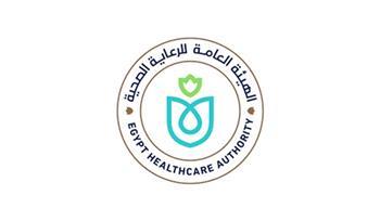 الهيئة العامة للرعاية الصحية تواصل تقديم فيديو "الرعاية الصحية في أسبوع"
