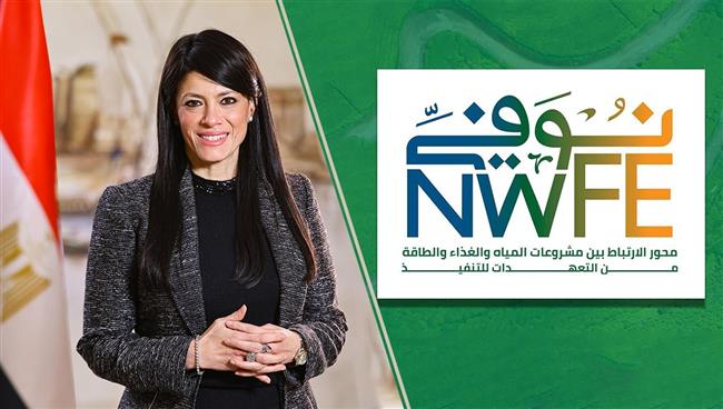 المؤتمر الدولي لتمويل التنمية يشيد ببرنامج «نُوفّي» كنموذج إصلاحي